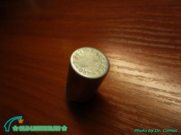 80С-220-1 (СЛЗ) | Старый Свет